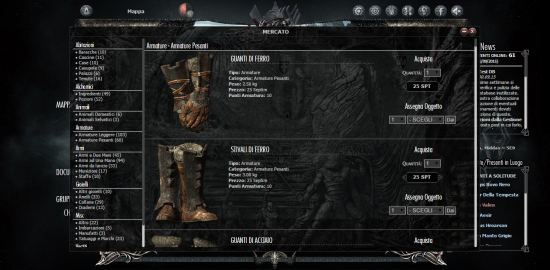 Skyrim Solitude - Armature