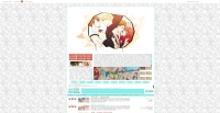 Ai no kaze - Screenshot Play by Forum
