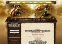 Brightness of the Sun - Screenshot MmoRpg