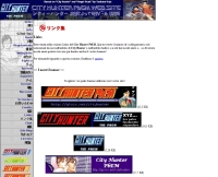 City Hunter PbEM - Screenshot Manga