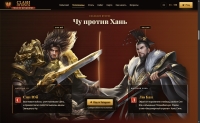 Clash of Kings: War of Tsars - Screenshot Fantasy Storico