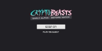 CryptoBeasts - Screenshot Fantasy