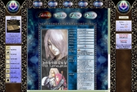 Crystalia - Screenshot Fantasy