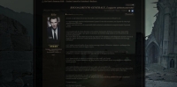 Da Vinci's Demons GDR - Screenshot Storico