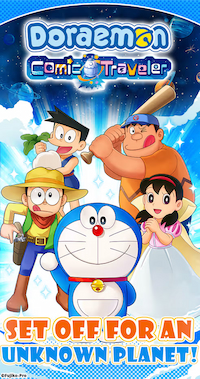 Doraemon Comic Traveler - Screenshot Browser Game