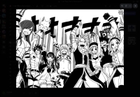 Fairy Tail God's Game - Screenshot Play by Discord
