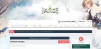 Fange - Screenshot Fantasy