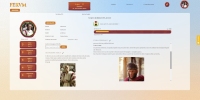 Fervm - Screenshot Antica Roma e Grecia