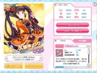 Idol Wars Online - Screenshot Manga e Anime