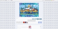 Inazuma Eleven Italian Forum - Screenshot Play by Forum