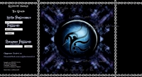 Kingdom Hearts The World - Screenshot Fantasy Orientale