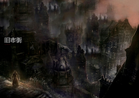 Lacrymaria - Screenshot Play by Chat