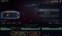 Little Wanderer - Screenshot Browser Game