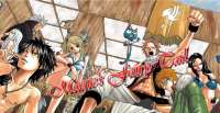 Magic's Fairy Tail - Screenshot Manga