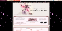Mahoutokoro gdr - Screenshot Play by Forum
