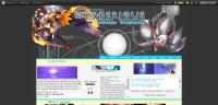 Mysterious Rail Train - Screenshot Play by Forum