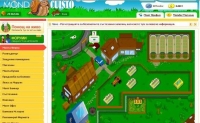 MondoCuisto - Screenshot Browser Game