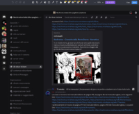 Nechronica Italia - Screenshot Manga e Anime