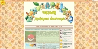 Pokémon Acclayma Journeys - Screenshot Play by Forum