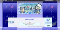 Pokémon Chronicles GDR - Screenshot Play by Forum