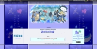 Pokmon Chronicles GDR - Screenshot Play by Forum