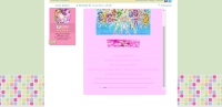 Precure the Magic GDR - La Storia Continua - Screenshot Manga