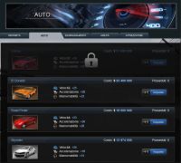 Racing Duel - Screenshot Motori