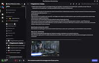 Rise of Darkness: A Star Wars Story - Screenshot Star Wars