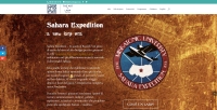 Sahara Expedition - Screenshot Horror