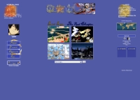 Saint Seiya: The Next Chapter - Screenshot Play by Chat