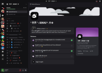 Sekai RP - Screenshot Play by Discord
