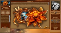 Shangri-La - Screenshot Play by Chat