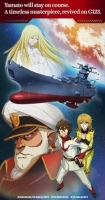 Space Battleship Yamato: Voyagers of Tomorrow - Screenshot Browser Game