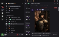 Storyteller - Screenshot Play by Discord