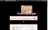 Teen Angels GDR - Vagamos Por El Mundo - Screenshot Play by Forum