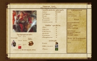 Le Terre di Hangaroth - Screenshot Fantasy