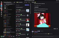 The Amazing Digital Circus RP ITA - Screenshot Play by Discord