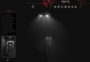 Tōkyō - Screenshot Horror