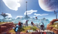 Tower of Fantasy - Screenshot Fantasy Orientale