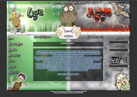Uga Agga - Screenshot Browser Game