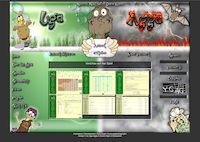 Uga Agga - Screenshot Fantasy