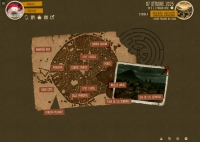 Ùltima Profecía - Screenshot Play by Chat